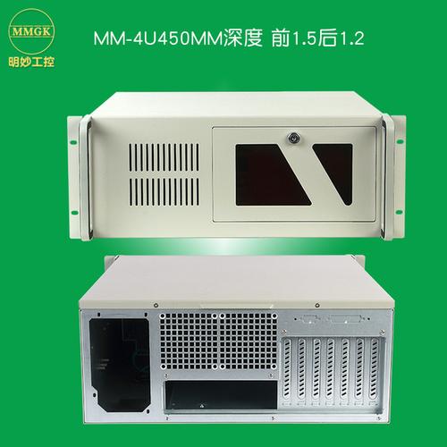 4u机箱标准工控19寸工业灰白atx电脑主机计算机定制加工订做厂家